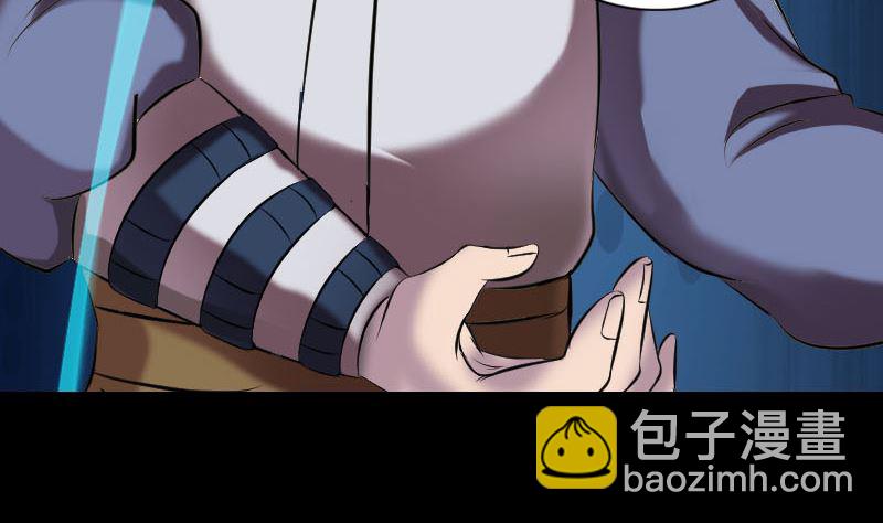 🍣天降横祸 第186回 谷中怪谭 第13页
