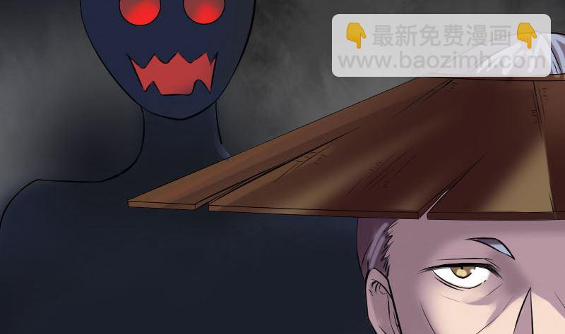 🍣天降横祸 第186回 谷中怪谭 第32页