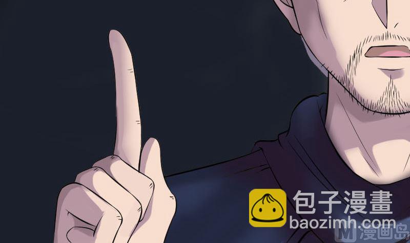 🍣天降横祸 第186回 谷中怪谭 第33页