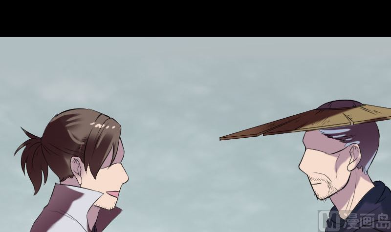 🍣天降横祸 第186回 谷中怪谭 第36页