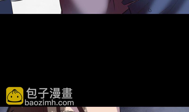 🍣天降横祸 第186回 谷中怪谭 第41页