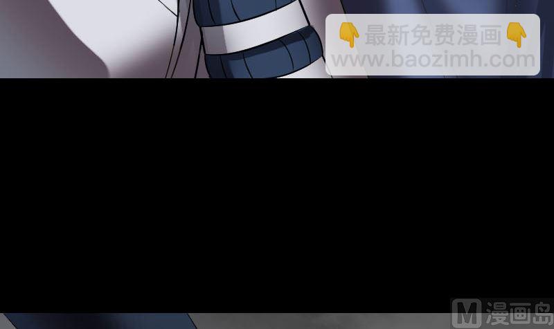 🍣天降横祸 第186回 谷中怪谭 第48页