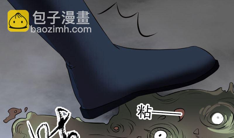 🍣天降横祸 第186回 谷中怪谭 第49页