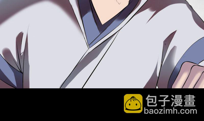 🍣天降横祸 第186回 谷中怪谭 第7页