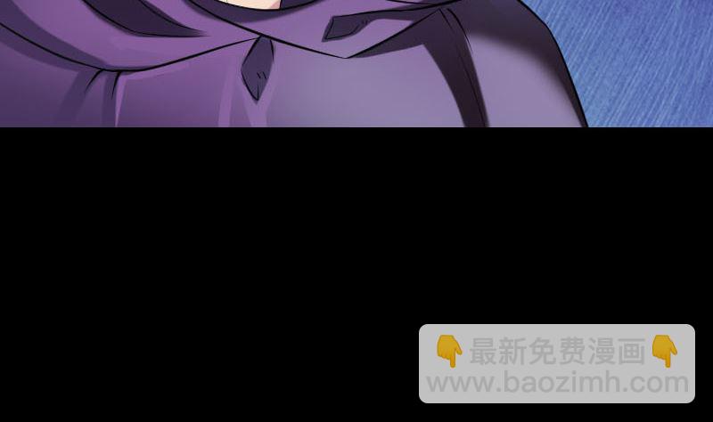 🍣天降横祸 第188回 追兵 第17页