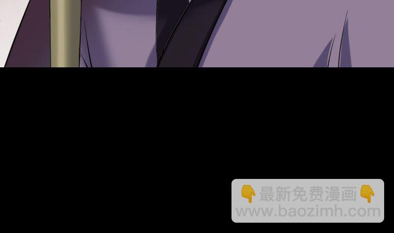 🍣天降横祸 第188回 追兵 第26页