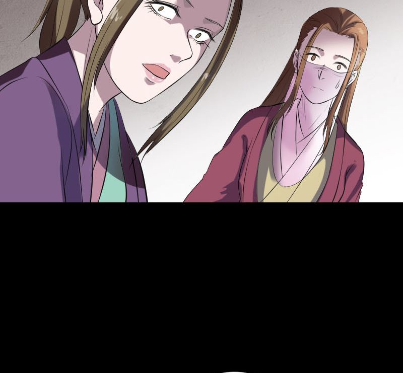 🍣天降横祸 第188回 追兵 第29页