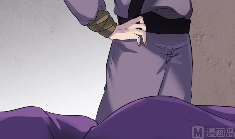 🍣天降横祸 第188回 追兵 第45页