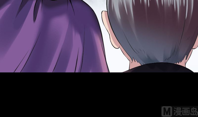 🍣天降横祸 第188回 追兵 第9页