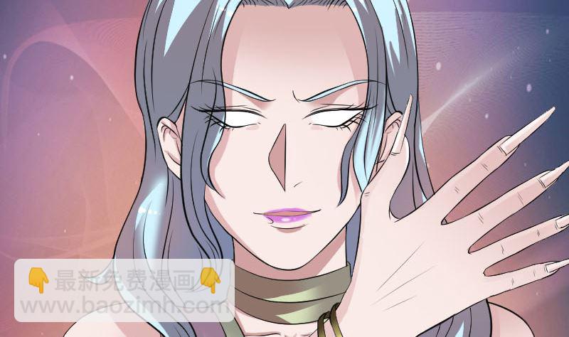 🍣天降横祸 第190话 防不胜防 第19页