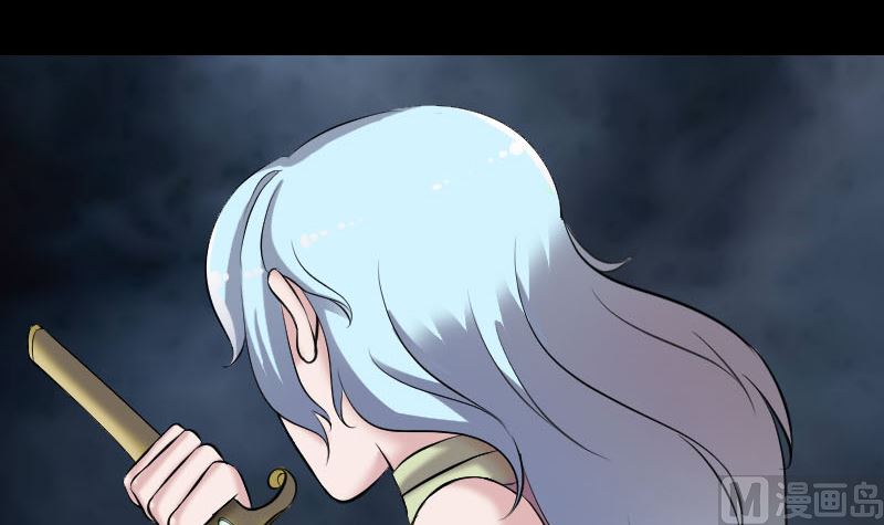 🍣天降横祸 第190话 防不胜防 第21页