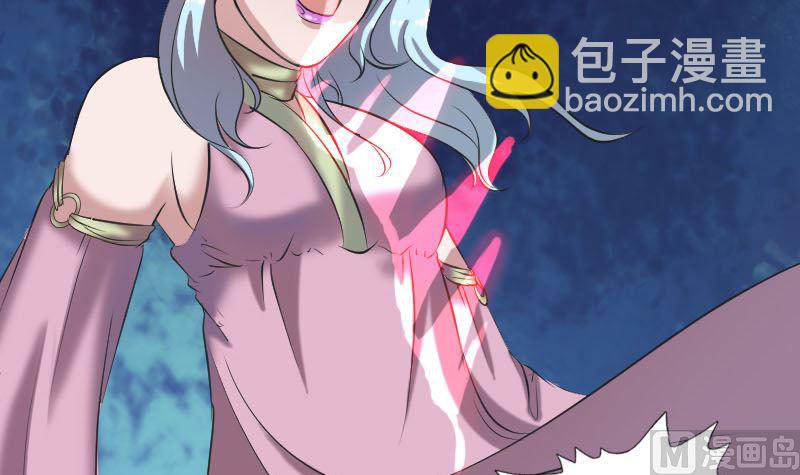 🍣天降横祸 第190话 防不胜防 第30页