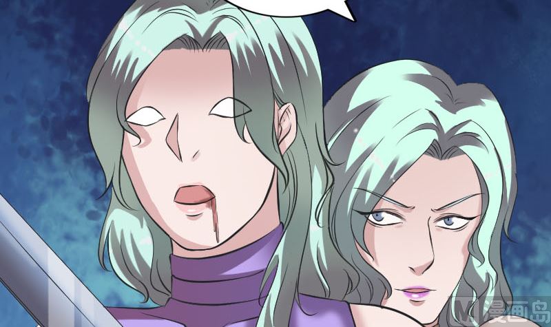 🍣天降横祸 第190话 防不胜防 第39页
