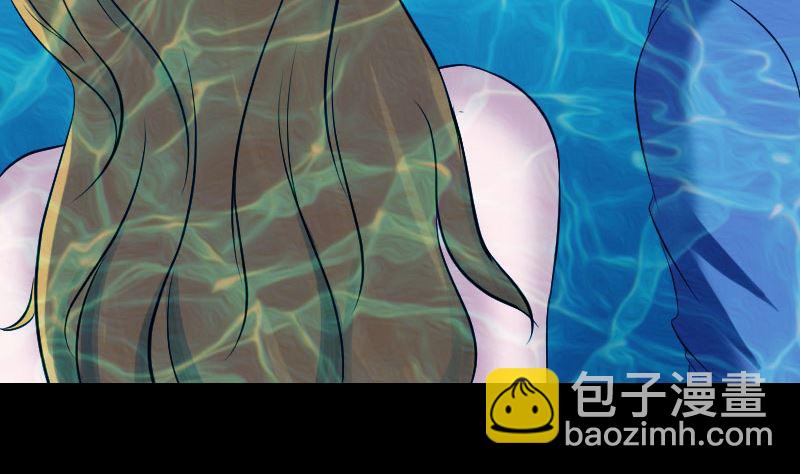 🍣天降横祸 第192话 守护兽 第31页