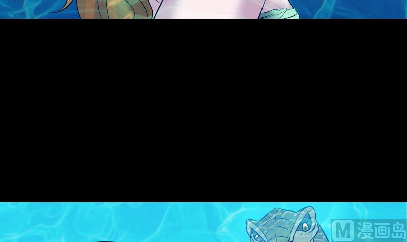 🍣天降横祸 第192话 守护兽 第45页