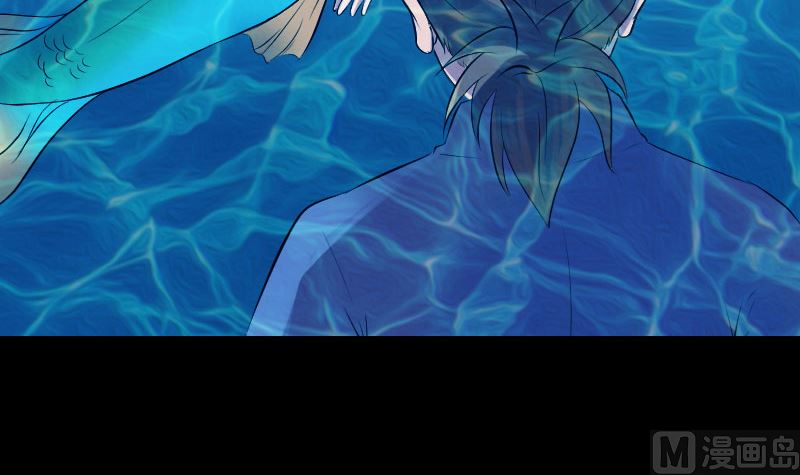 🍣天降横祸 第192话 守护兽 第9页