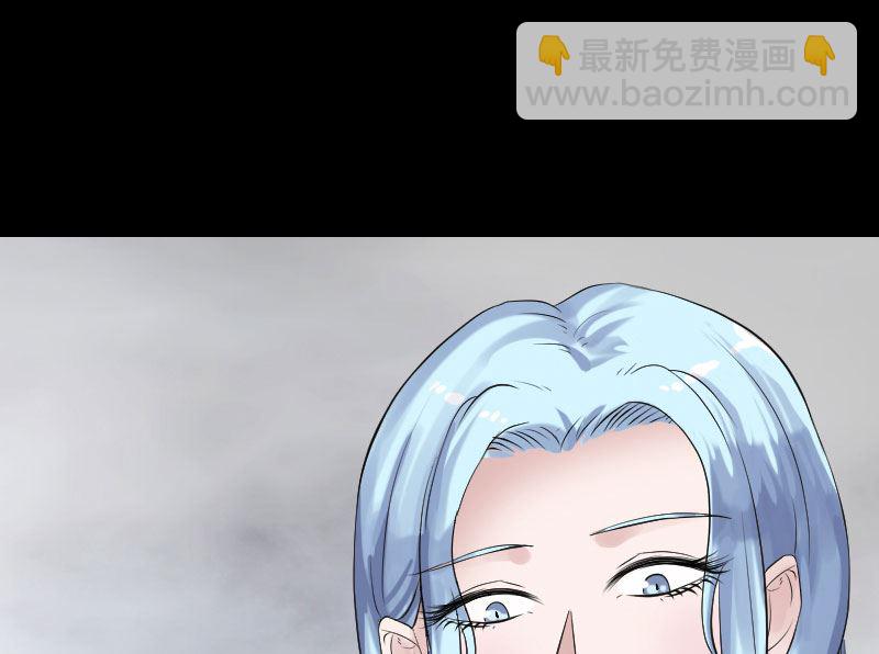 🍣天降横祸 第194话 世外高人 第29页