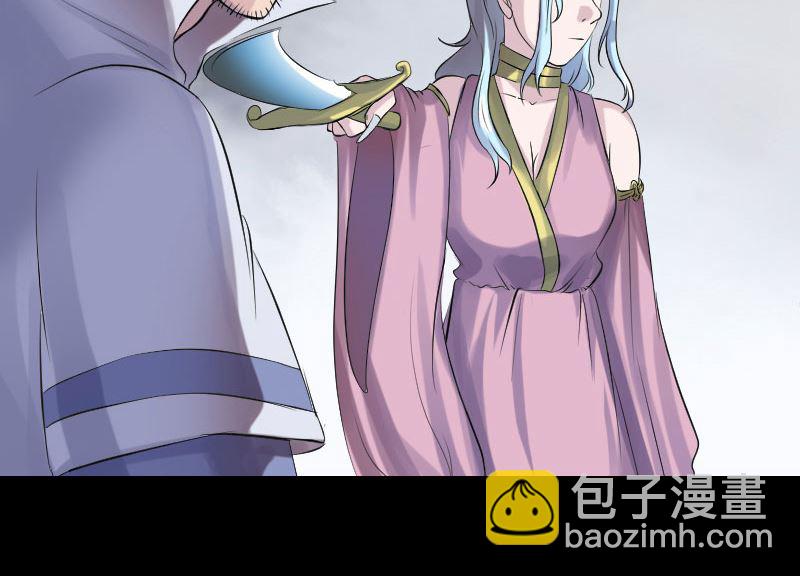 🍣天降横祸 第194话 世外高人 第43页