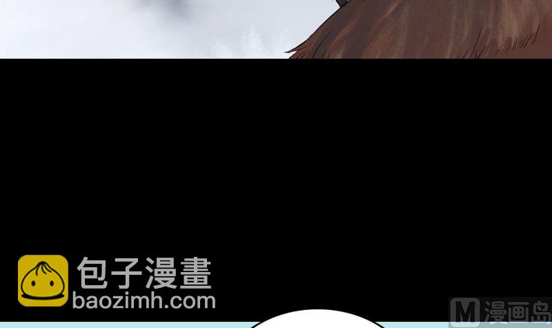🍣天降横祸 第194话 世外高人 第48页