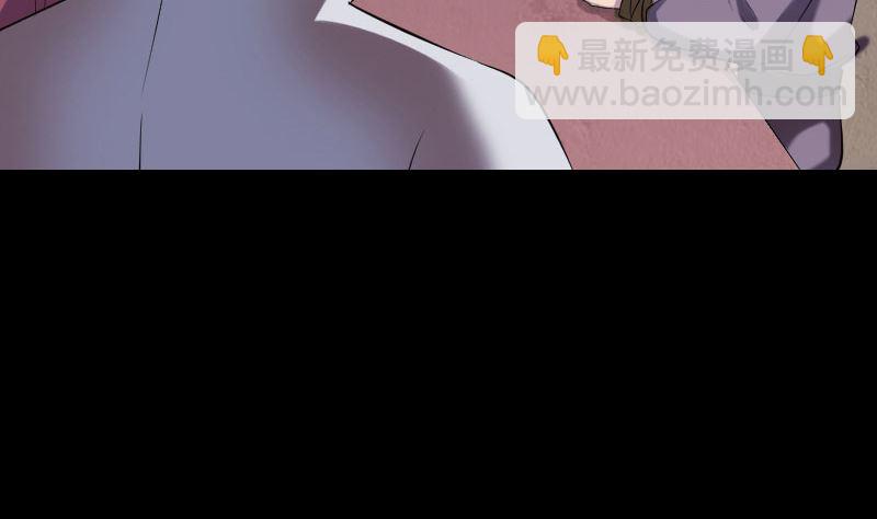 🍣天降横祸 第195话 诛仙剑谱 第10页