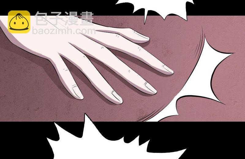 🍣天降横祸 第195话 诛仙剑谱 第28页