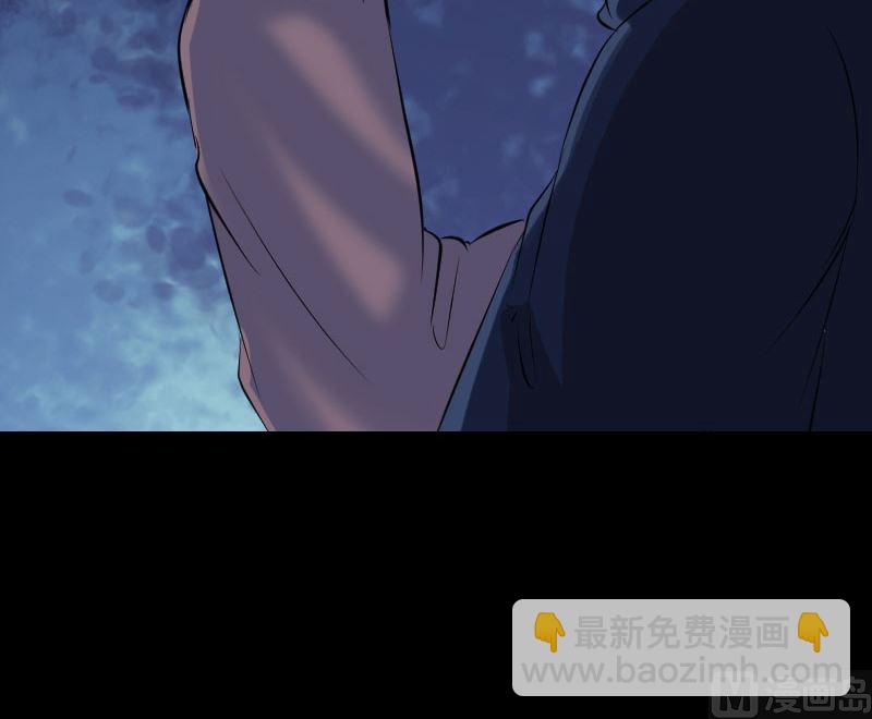 🍣天降横祸 第195话 诛仙剑谱 第42页