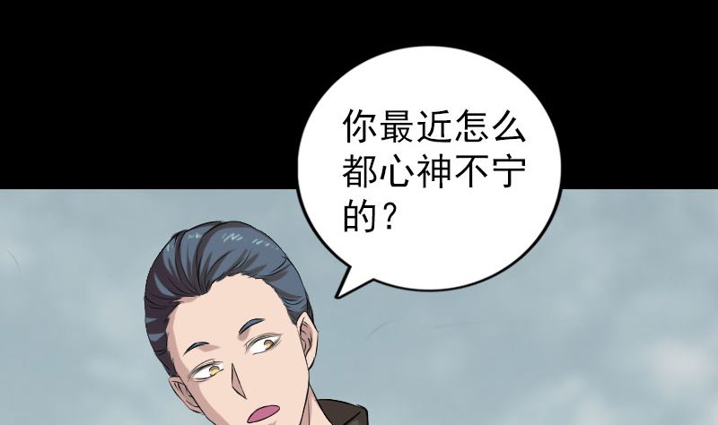 🍣天降横祸 番外 胡宗秘传1 第10页
