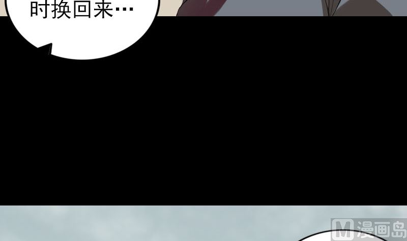 🍣天降横祸 番外 胡宗秘传1 第42页