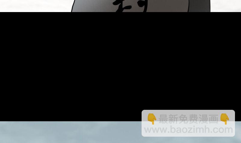 🍣天降横祸 番外 胡宗秘传1 第5页