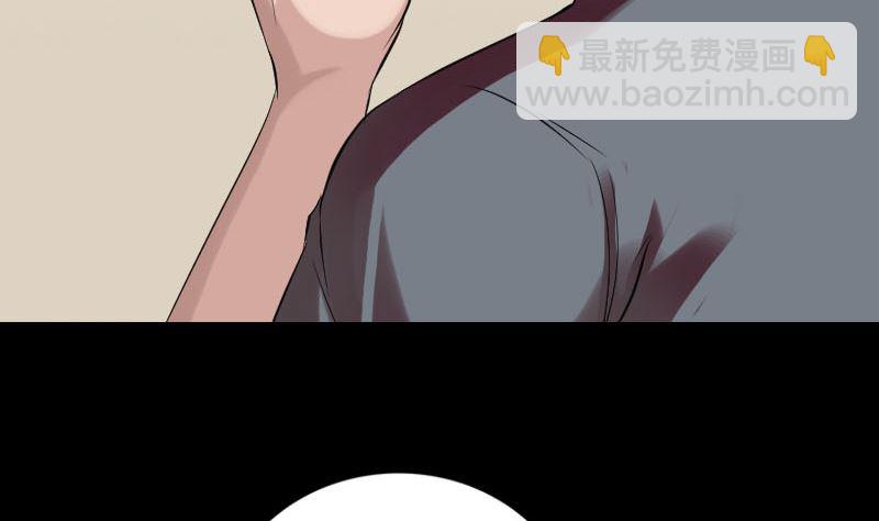 🍣天降横祸 番外 胡宗秘传1 第50页