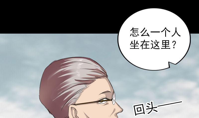 🍣天降横祸 番外 胡宗秘传1 第8页
