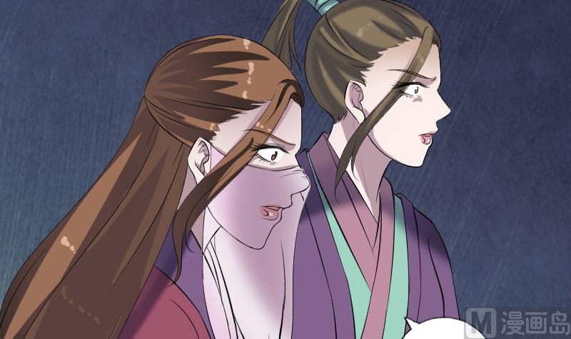🍣天降横祸 第197话 草场 第12页