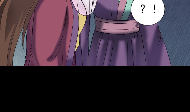 🍣天降横祸 第197话 草场 第13页