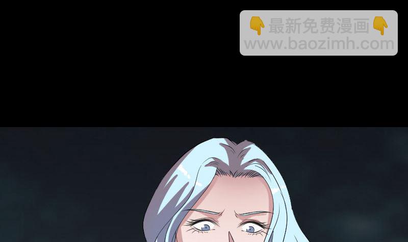 🍣天降横祸 第197话 草场 第14页