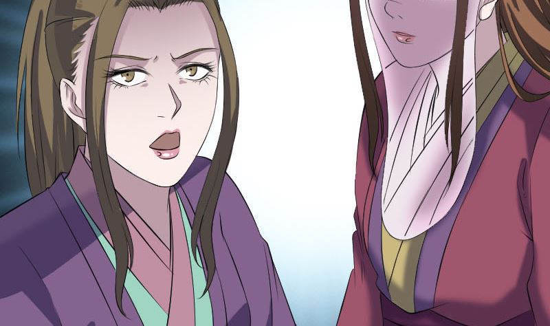🍣天降横祸 第197话 草场 第20页