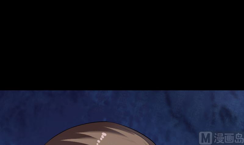 🍣天降横祸 第197话 草场 第39页