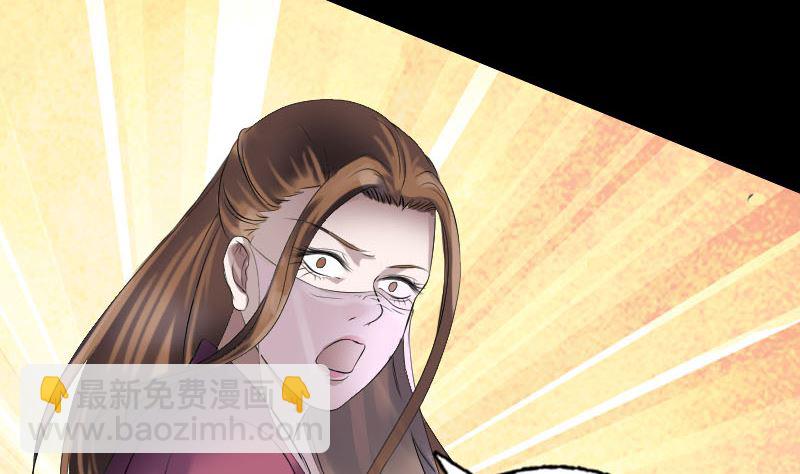 🍣天降横祸 第199话 收放自如 第13页