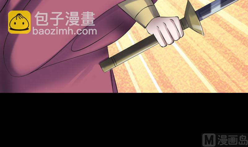 🍣天降横祸 第199话 收放自如 第15页