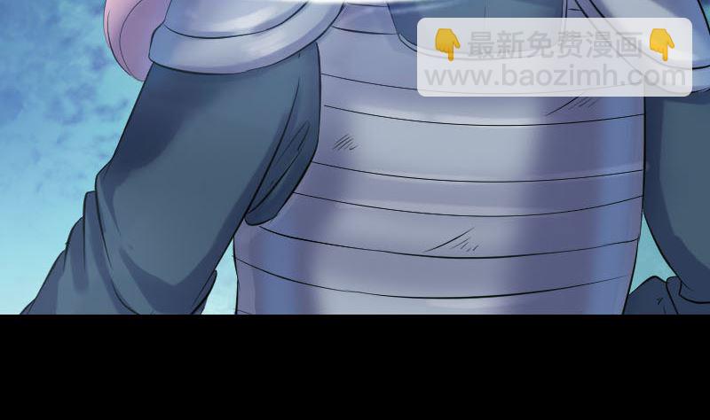 🍣天降横祸 第199话 收放自如 第20页