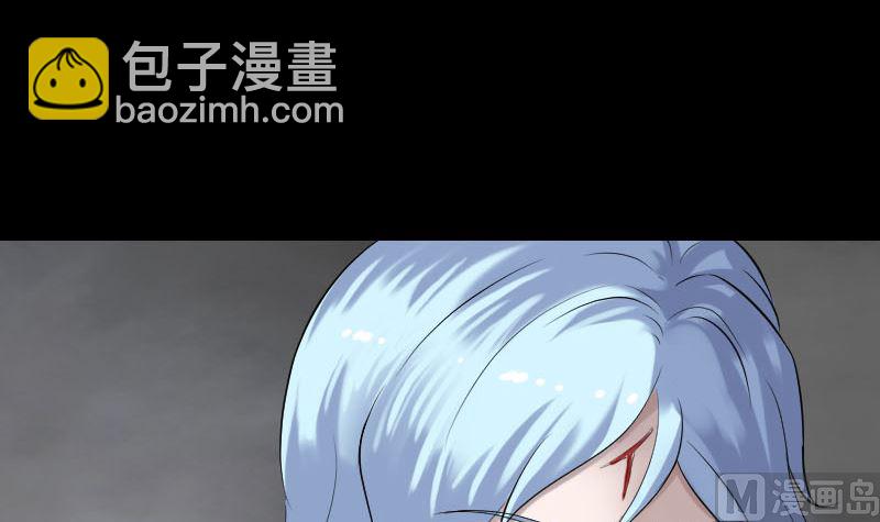 🍣天降横祸 第199话 收放自如 第21页