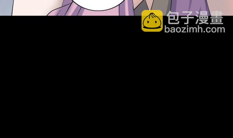🍣天降横祸 第199话 收放自如 第23页