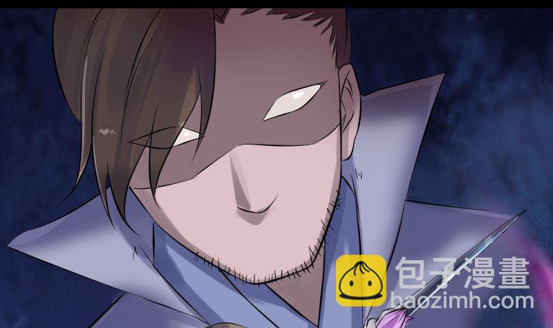 🍣天降横祸 第199话 收放自如 第34页