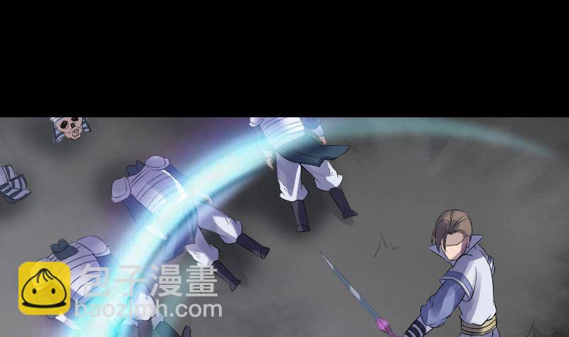 🍣天降横祸 第199话 收放自如 第40页