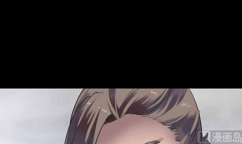 🍣天降横祸 第199话 收放自如 第45页