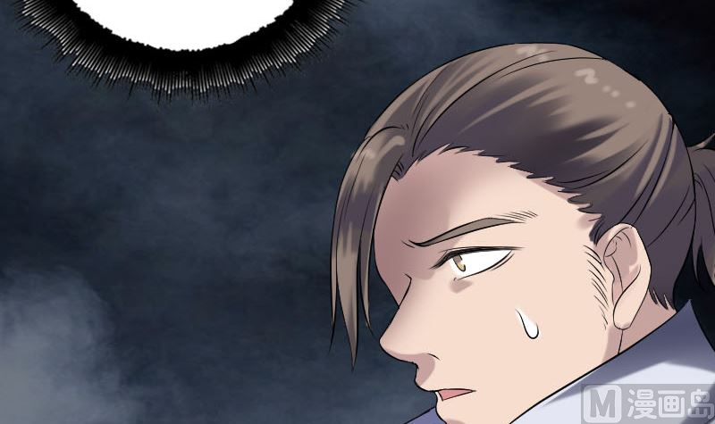 🍣天降横祸 第199话 收放自如 第9页