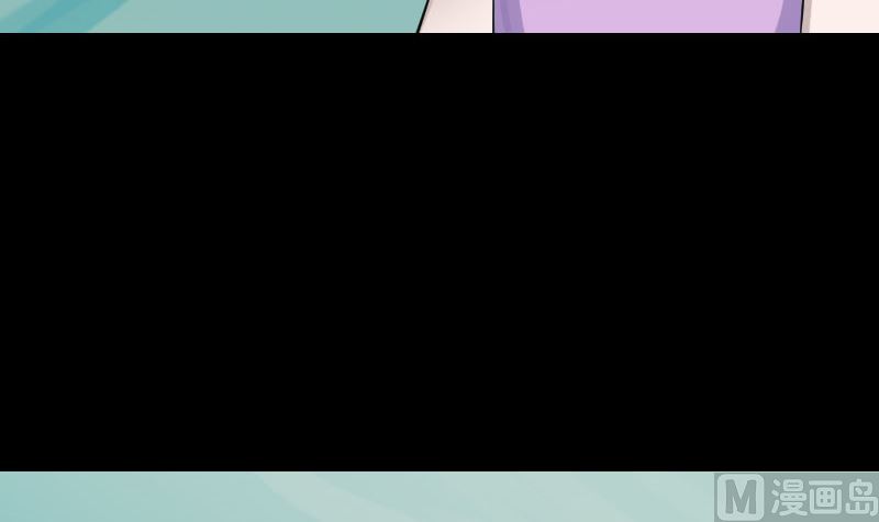 🍣天降横祸 第201话 决意 第33页