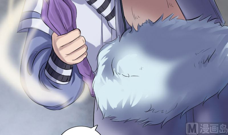🍣天降横祸 第205话 离开？ 第48页