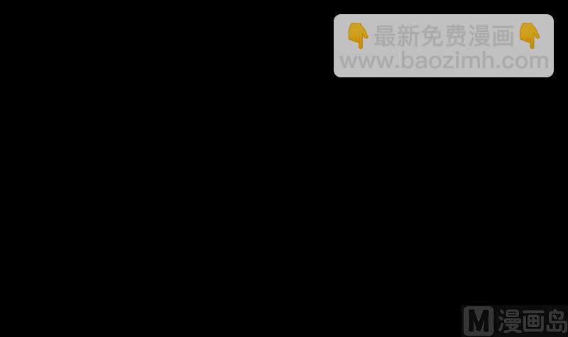 🍣天降横祸 第21话 千刀万剐 第15页