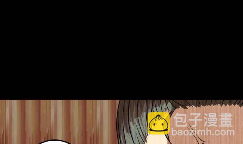 🍣天降横祸 第21话 千刀万剐 第19页