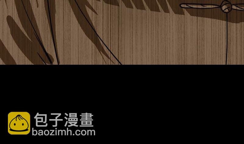 🍣天降横祸 第21话 千刀万剐 第22页